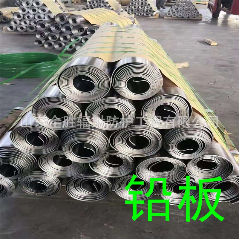 西宁2mm铅板定做
